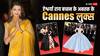 Cannes: ऐश्वर्या राय बच्चन के अबतक के स्टाइलिश लुक्स, जिसने कांस में खूब बटोरी सुर्खियां