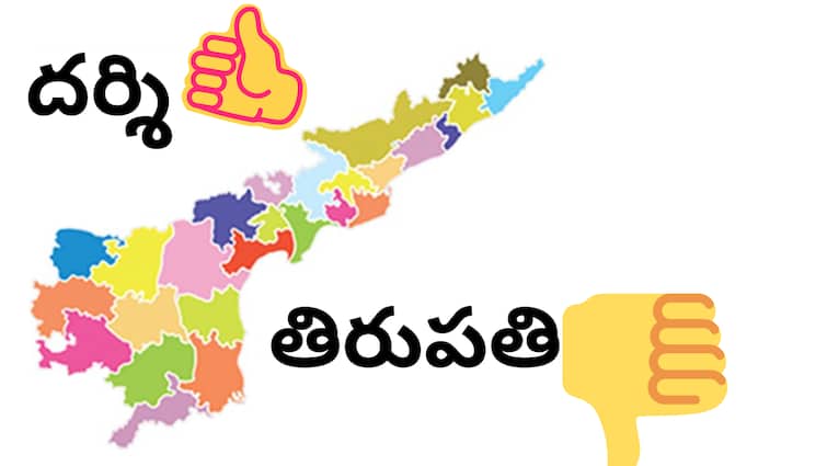 assembly and parliament wise polling percentage record in the Andhra Pradesh Assembly and Lok Sabha elections 2024 Andhra Pradesh  Polling Percentage: ఆంధ్రప్రదేశ్‌ ఎన్నికల్లో  అసెంబ్లీ, పార్లమెంట్ సెగ్మెంట్‌ల వారీగా పోలింగ్‌ శాతం