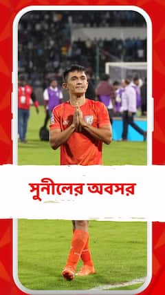 জুনেই শেষ, অবসর নিচ্ছেন সুনীল ছেত্রী