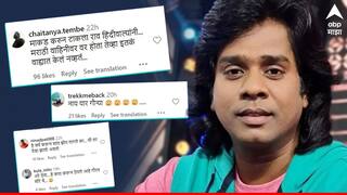 Gaurav More :  आज माकड केलाय, उद्या गांडुळ करतील; 'मॅडनेस मचाऐंगे' व्हिडीओवर गौरव मोरेवर नेटकऱ्यांची टीका