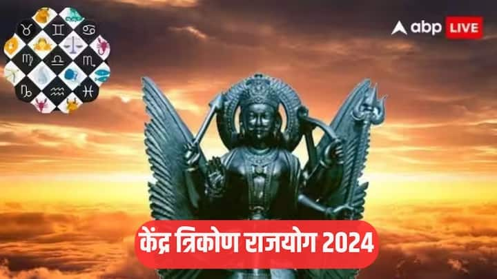 Shani Vakri 2024: 29 जून को कुंभ राशि में शनि वक्री होंगे. इससे केंद्र त्रिकोण राजयोग बनेगा. इस राजयोग से कुछ राशियों का जीवन खुशियों से भर जाएगा. जानते हैं इन राशियों के बारे में.