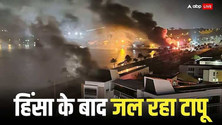 France imposed emergency on New Caledonia Riots start after changes in voting rights New Caledonia Emergency: 17 हजार किमी दूर न्यू कैलेडोनिया पर फ्रांस ने लगाई इमरजेंसी, समुद्री टापू हुआ हिंसा का शिकार