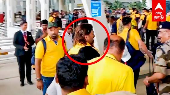 CSK Players at Airport|’தோனியை வீடியோ எடுக்கக்கூடாதா?’’செய்தியாளர் vs SECURITY