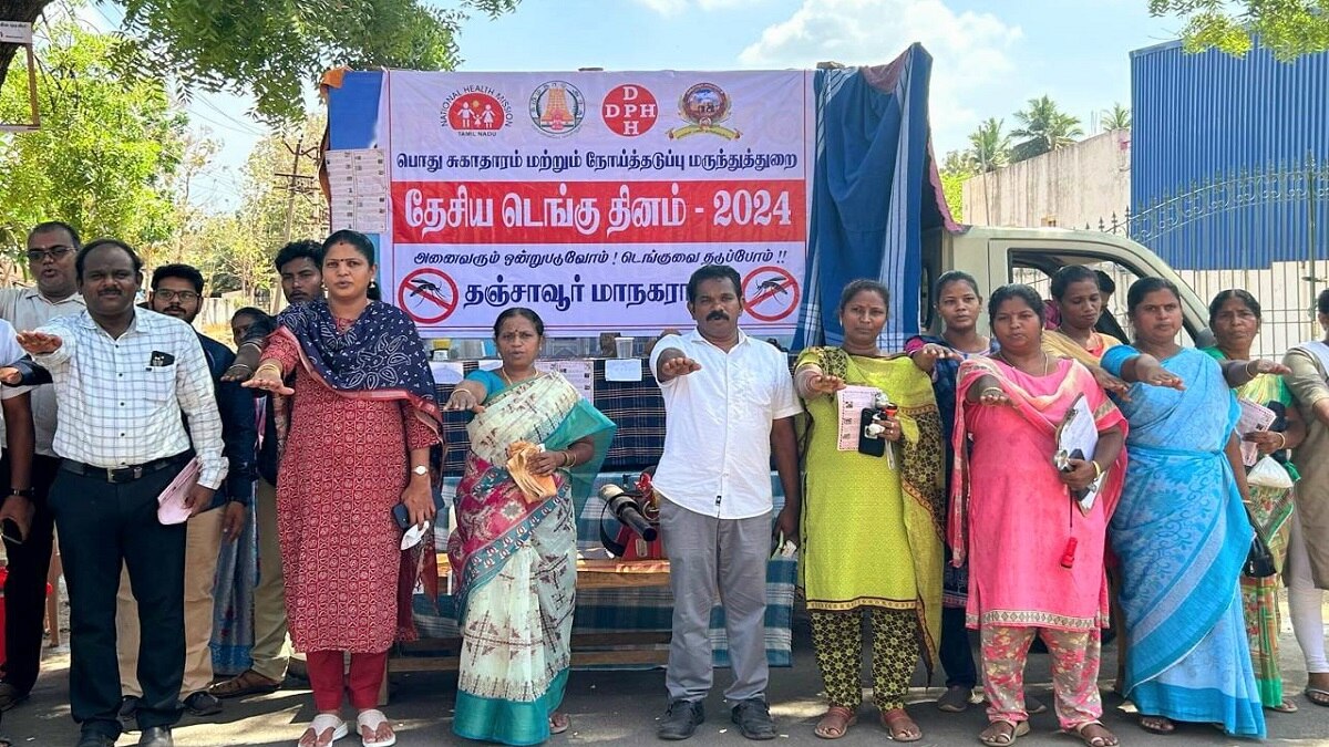 தேசிய டெங்கு தினத்தை ஒட்டி தஞ்சை மாநகராட்சி சார்பில் விழிப்புணர்வு நிகழ்ச்சி