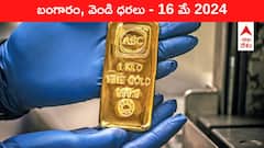 చుక్కలు దాటి దూసుకెళ్లిన పసిడి - ఈ రోజు బంగారం, వెండి కొత్త ధరలు ఇవి