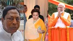 ஜார்க்கண்ட் அமைச்சரை கைது செய்த ED.. குவாலியர் மகாராணி காலமானார்.. இந்தியா ஒரு ரவுண்ட் அப்!