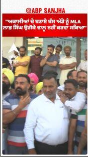 Sangrur Politics |''ਅਕਾਲੀਆਂ ਦੇ ਬਣਾਏ ਬੱਸ ਅੱਡੇ ਨੂੰ MLA ਲਾਭ ਸਿੰਘ ਉਗੋਕੇ ਚਾਲੂ ਨਹੀਂ ਕਰਵਾ ਸਕਿਆ''
