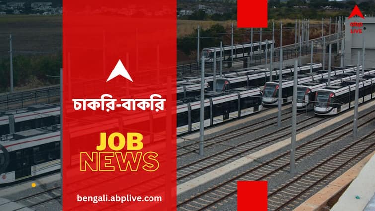 Recruitment News RITES Govt Jobs check vacancy salary and eligibility criteria Job News: রাষ্ট্রায়ত্ত রাইটস সংস্থায় চাকরি, মাসিক বেতন সর্বোচ্চ ২ লাখ ৪০ হাজার- কোন পদে ? কীভাবে নিয়োগ ?