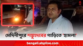 Lok Sabha Election 2024: BJP নেতা শঙ্কুদেব পণ্ডার গাড়িতে 'হামলা'..