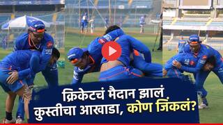 VIDEO : क्रिकेटचं मैदान झालं कुस्तीचा आखाडा, ईशान किशन आणि टीम डेविड भिडले, कोण जिंकलं?