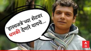 Bhushan Kadu Maharashtrachi Hasyajatra :  सेटवर धमकी देणारे यायचे...पाठीमागे उलटसुलट चर्चा; भूषण कडूने सांगितले हास्यजत्रा सोडण्याचे कारण