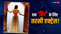 'Pyaar Ka Punchnama' से मिला फेम, पर्दे पर कार्तिक आर्यन संग जमी जोड़ी, सालों से दे रहीं फ्लॉप फिल्में, पहचाना क्या?