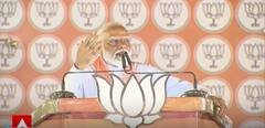 Lok Sabha Election 2024: PM Modi Addresses Public Meeting In Jaunpur, Uttar Pradesh | ABP News
