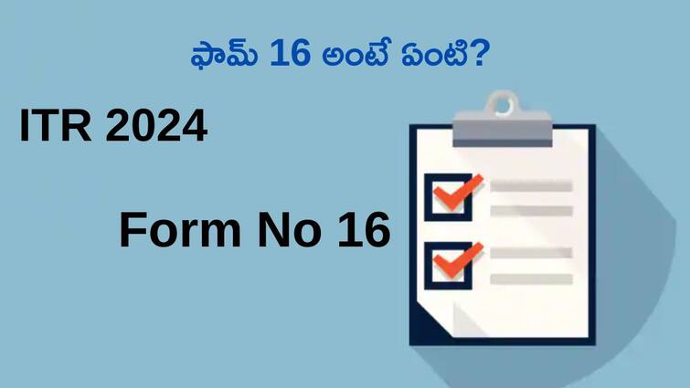 ITR 2024 Income tax ITR what is form 16 and which information it contains know more details ITR 2024: ఫామ్‌-16లో ఏం ఉంటుంది, ఐటీఆర్‌ ఫైలింగ్‌లో ఈ డాక్యుమెంట్‌ ఎందుకు కీలకం?