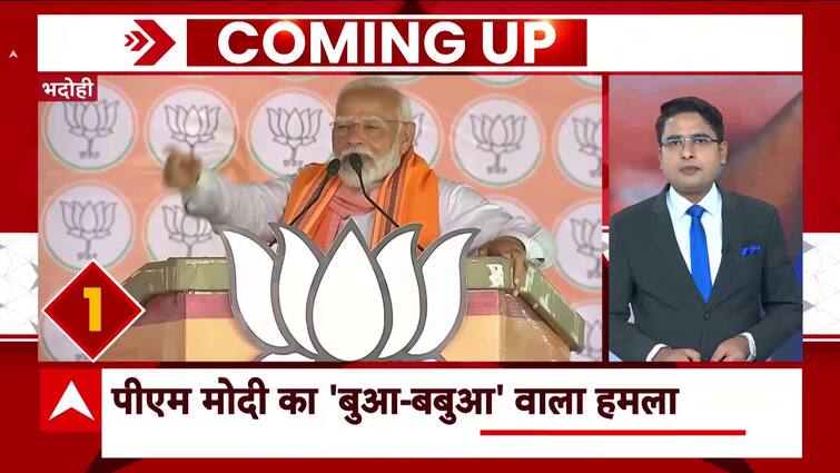 PM Modi’s ‘Bua-Babua’ Assault, Addresses the Public from Bhadohi, Uttar Pradesh | ABP Information