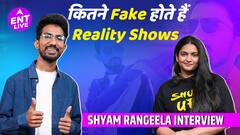 Shyam Rangeela ने किया Reality Shows की Reality पर बड़ा खुलासा