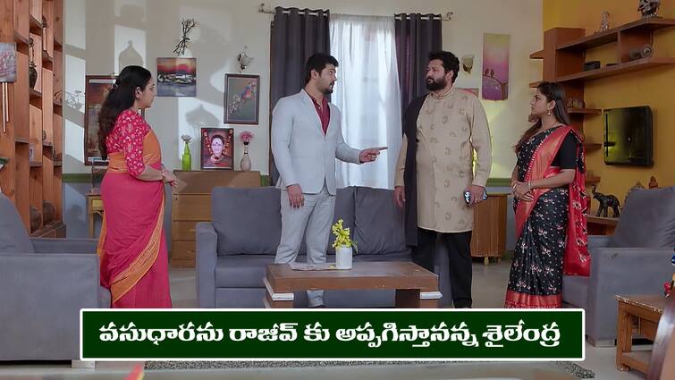 Guppedanta Manasu serial today episode May 16th written update Guppedanta Manasu Serial Today May 16th: ‘గుప్పెడంత మనసు’ సీరియల్‌ : రాజీవ్​కు వసుధారను అప్పగిస్తానన్న శైలేంద్ర – నిజం తెలుసకుని ఫైర్ అయిన మహేంద్ర