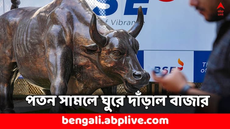 Stock Market Closing Sensex Today Banking IT is on Fire Bullish Market Share Market Update Stock Market : আইটি-ব্যাঙ্কিং সেক্টরের গতিতে ঘুরে দাঁড়াল বাজার, আজকের টপ গেনার্স কারা ?