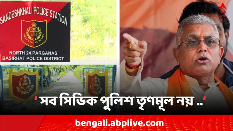 Lok Sabha Election 2024 Sandeshkhali Situation Bardhaman Durgapur Candidate Dilip Ghosh Attacks TMC on  Civic Police s wife  Physically Assault Case Lok Sabha Election 2024: 'সন্দেশখালিতে সিভিক ভলান্টিয়ারের স্ত্রীকে অপহরণ করে ধর্ষণের চেষ্টা..', মুখ খুললেন দিলীপ