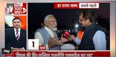Lok Sabha Election 2024: Watch Exclusive Interview Of PM Modi With Niraj Pandey | ABP News