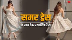 Summer Outfit: समर ड्रेस के साथ हेयर स्टाइलिंग को लेकर हैं कन्फ्यूज़, तो यह है इसका जवाब