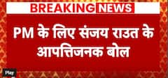 LS Polls: PM Modi Brushes Off Claims Of NCP, Sena Being Hijacked By BJP | ABP News
