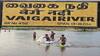 Vaigai river: வெள்ள அபாய எச்சரிக்கையை உணராமல் வைகை ஆற்றில் ஆனந்த  குளியல் போடும் சிறுவர்கள்