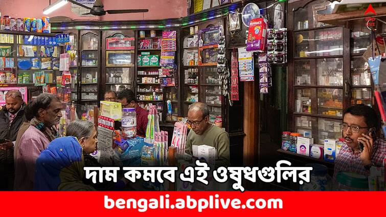 Medicine Price Will be reduced NPPA Decision Medicine Rate cut Know in Details Medicine Price: দাম কমছে ওষুধের?  স্বস্তি পাবেন ডায়াবেটিস, হার্ট, সুগারের রোগীরা