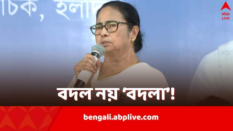 Mamata Banerjee says she will avenge alleged Nandigram rigging in future in apparent waring to Suvendu Adhikari Mamata Banerjee: 'চিরকাল কোলে বসিয়ে রাখবে না ED-CBI, বদলা নেবই', কাকে হুঁশিয়ারি মমতার?