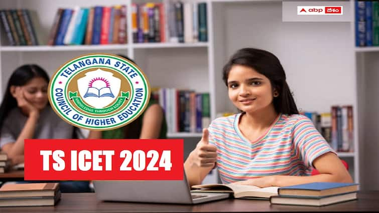 The last date to complete the TS ICET registration with late fee of rs 250 is May 17 over 80000 applications received from online TS ICET: టీఎస్ ఐసెట్‌-2024కు దరఖాస్తుల వెల్లువ, ఇప్పటికే 80 వేలు దాటిన దరఖాస్తులు