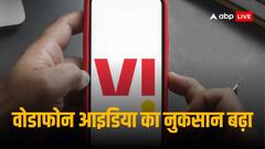 वोडाफोन आइडिया ने घोषित किए तिमाही नतीजे, चौथी तिमाही में कंपनी को हुआ 7675 करोड़ का नुकसान