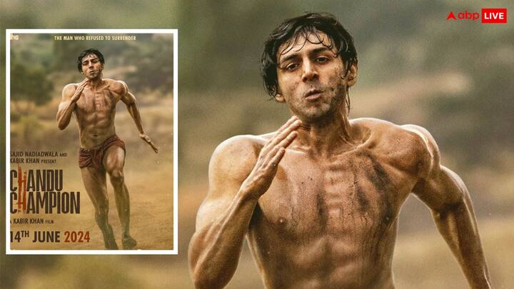 कार्तिक ने अपने हैंडल पर पोस्टर शेयर करते हुए कैप्शन में लिखा है, 'चैंपियन आ रहा है।मेरे करियर की सबसे चुनौतीपूर्ण और खास फिल्म, चंदू चैंपियन, 14 जून को पहला पोस्टर साझा करते हुए बेहद उत्साहित और गौरवान्वित हूं.'' अपकमिंग फिल्म में कार्तिक का ड्रामैटिक फिजिकल ट्रांसफॉर्मेशन देख फैंस को यकीन नहीं हो पा  रहा है. चलिए यहां जानते हैं कार्तिक ने कैसे अपनी दमदार फिजिक बनाई.