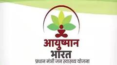 આયુષ્માન કાર્ડ બનાવ્યા પછી મફત સારવાર કેવી રીતે મેળવવી? અહીં જાણો સ્ટેપ બાય સ્ટેપ પ્રોસેસ