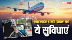 दिव्यांगों को फ्लाइट में मिलेंगी ये खास सुविधाएं, गाइड डॉग ले जाने की भी मिली अनुमति