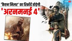 तमन्ना भाटिया की फिल्म तोड़ेगी धनुष का रिकॉर्ड? 'अरनमनई 4' ने छाप लिए इतने नोट