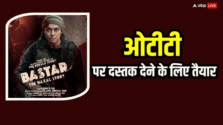 Bastar The Naxal Story OTT Release Time zee5 Adah Sharma film streaming ओटीटी पर रिलीज होने वाली है अदा शर्मा की ‘बस्तर द नक्सल स्टोरी’, जानें कब और कहां देखें