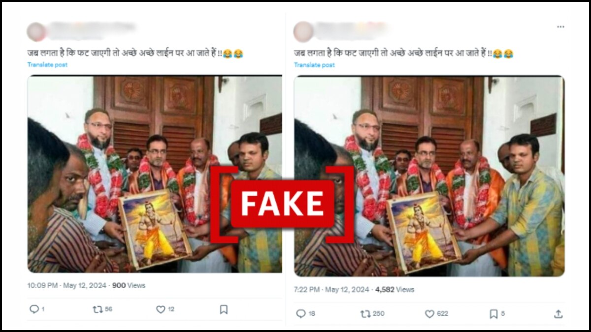 Fact Check: Viral Photo Of AIMIM Leader Asaduddin Owaisi Holding Lord Ram Portrait Is Edited