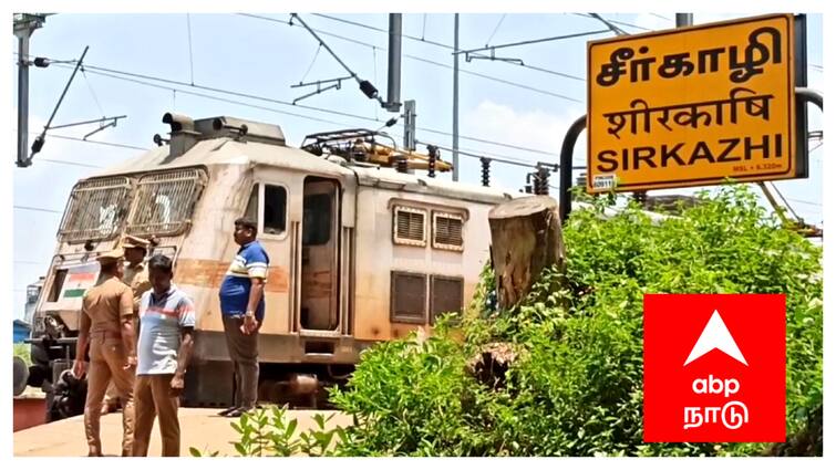 Mayiladuthurai news TTR halted a train running for a passenger  in Sirkazhi - TNN  சீர்காழியில் ஓடும் ரயிலை  பாதியில் நிறுத்திய டிடிஆர் - காரணம் என்ன?