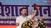 Lok Sabha Election: 'अमेठी का हूं, अमेठी का ही रहूंगा...' राहुल ने अग्निवीर योजना को कूड़ेदान में फेंकने की भी कही बात
