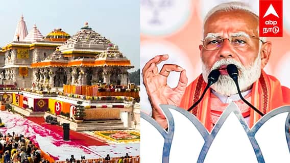 PM Modi Speech : ’’ராமர் கோயிலை புல்டோசர் வைத்து இடிப்பார்கள்’’சர்ச்சையை கிளப்பும் மோடி!