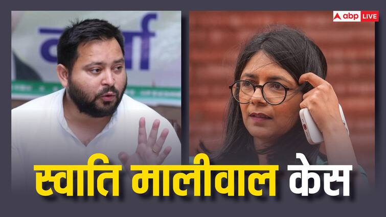 Tejashwi Yadav Has No Knowledge on Swati Maliwal Case Know What He Said ANN Swati Maliwal Case: स्वाति मालीवाल केस पर तेजस्वी यादव को जानकारी नहीं? सवालों के जवाब में क्या कहा?