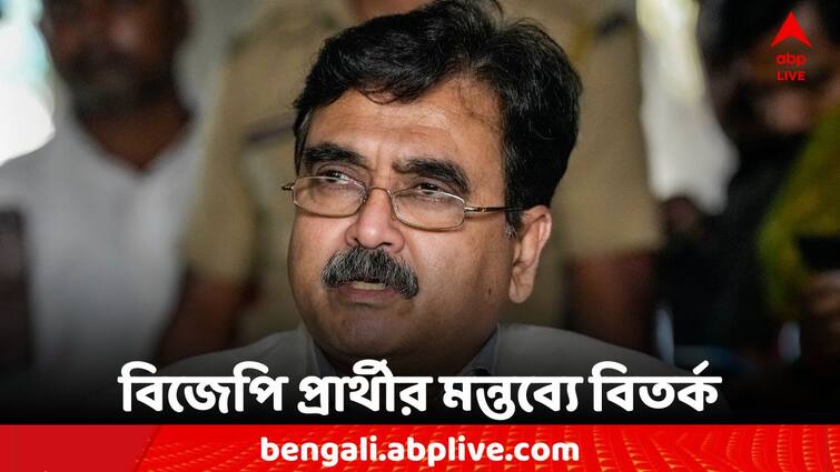 BJP Candidate Abhijit Ganguly Attack CM Mamata Banerjee Controversy in his comments Abhijit Ganguly: 'তুমি কত টাকায় বিক্রি হও?' অভিজিতের মন্তব্যে বিতর্ক