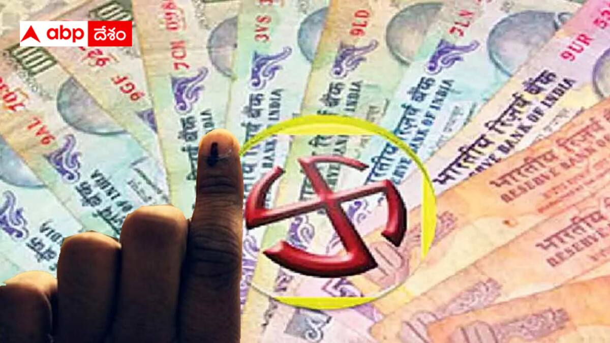 Election Betting Market : ఐపీఎల్‌ను డామినేట్ చేస్తున్న ఎలక్షన్ బెట్టింగ్ - సర్వేల మాయలు  అందులో భాగమేనా ?