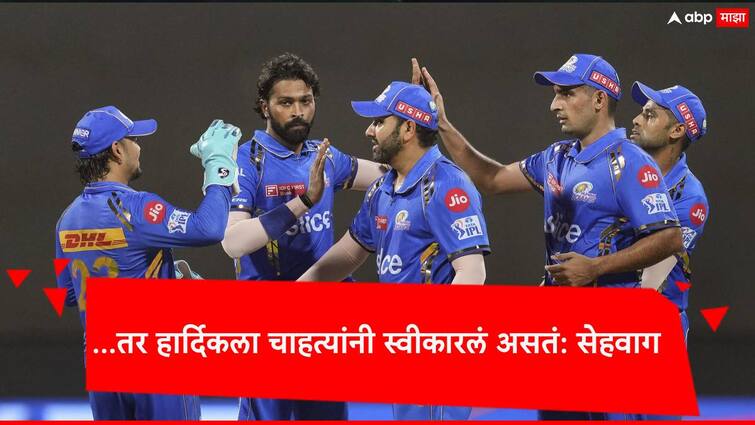 virender sehwag comment on mumbai indians performance and hardik pandya captaincy marathi news IPL : शाहरुख, आमीर अन् सलमान एका सिनेमात असले तरी तो हिट होईलच असं नसतं, सेहवागची मुंबईच्या कामगिरीवर टोलेबाजी