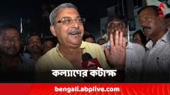 তাঁর প্রাক্তন জামাই বলেই বিজেপির টিকিট! কবীরকে খোঁচা কল্যাণের