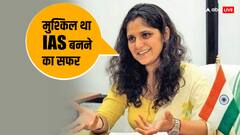 पहले प्रयास में असफल होने के बाद अनु ने दूसरे प्रयास में झोंक दिया सब कुछ और पाई 2 रैंक