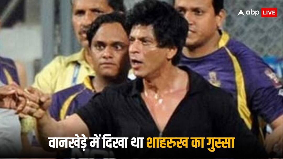 बेटी सुहाना के लिए वानखेड़े में रियल लाइफ हीरो बन गए थे शाहरुख खान, बहस के बाद लग गया था पांच साल का बैन IPL 2024 shah rukh khan was banned from wankhede stadium for 5 years king khan fought with security guard for suhana khan बेटी सुहाना के लिए वानखेड़े में रियल लाइफ हीरो बन गए थे शाहरुख खान, बहस के बाद लग गया था पांच साल का बैन