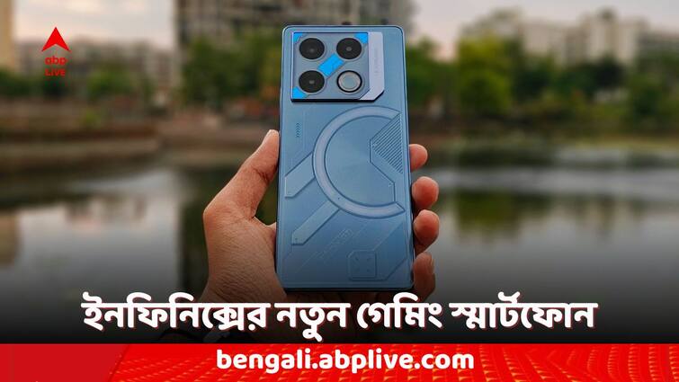 Infinix GT 20 Pro India Price Before 21 May Official Launch Check Expected Specifications Infinix Phone: ভারতে আসছে নতুন গেমিং ফোন, দাম কতে পারে? রইল সম্ভাব্য ফিচারের তালিকা