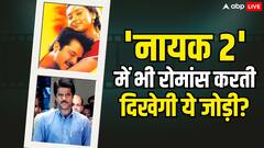 'नायक 2' में फिर से दिखेगी अनिल कपूर और रानी मुखर्जी की जोड़ी?