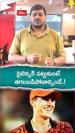 సైలెన్సర్ పట్టుకుంటే తగలబడిపోవాల్సిందే.!